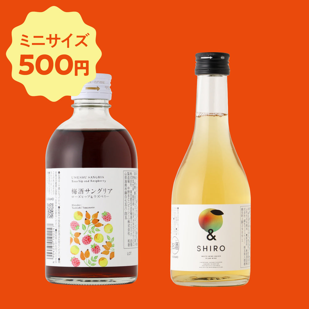 【500円】クランドのお酒お試しセット【LINEアカウント連携で購入可】
