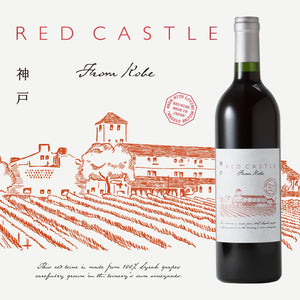 Red Castle