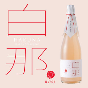 白那 Rose