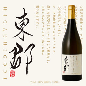 東郡