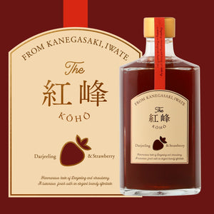 紅峰 -Darjeeling&Strawberry-