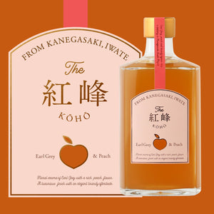 紅峰 -Earl Grey&Peach-