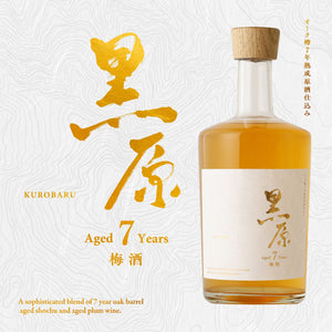 黒原 7年