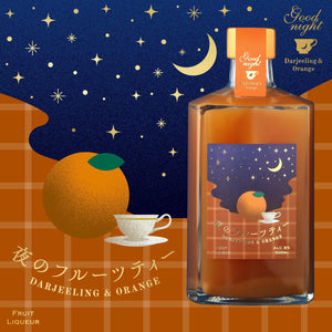 夜のフルーツティー ‐Darjeeling&Orange‐