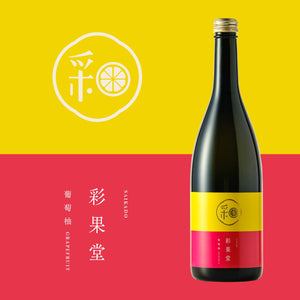 彩果堂 -SAIKADO- 葡萄柚