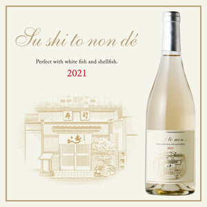 Su shi to non dé 2021