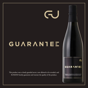 【限定616本】GUARANTEE UMESHU #261