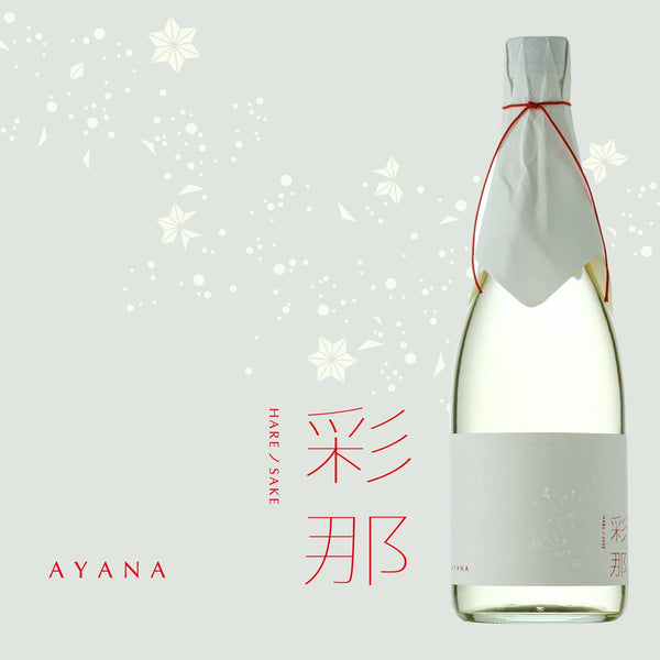 彩那