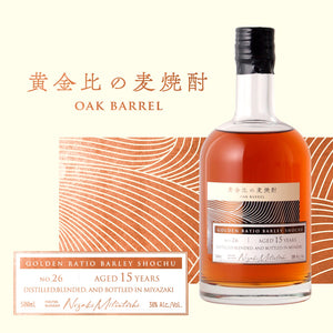 黄金比の麦焼酎 -Oak Barrel-