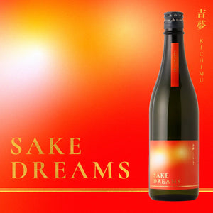 SAKE DREAMS 吉夢