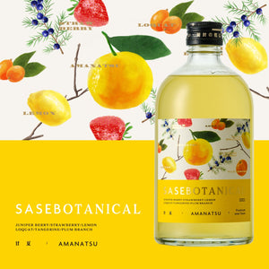 SASEBOTANICAL 甘夏