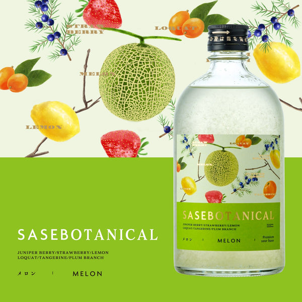 SASEBOTANICAL メロン