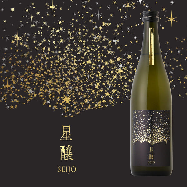 星醸