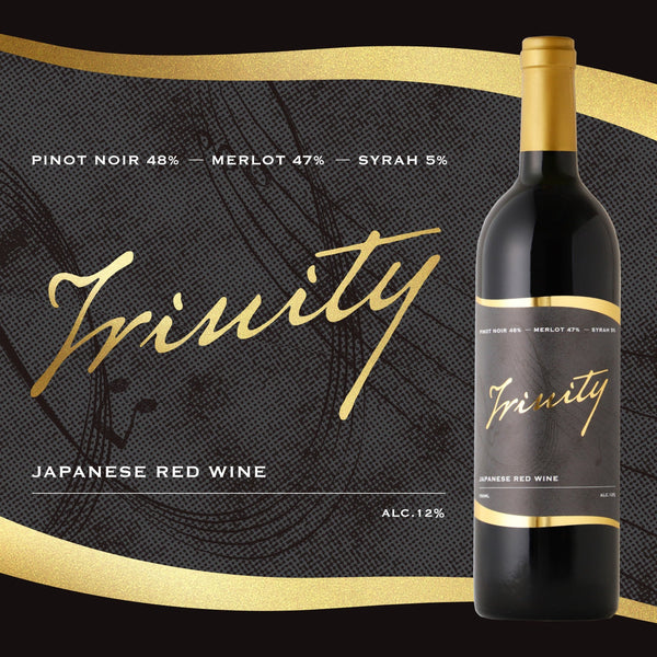 TRINITY