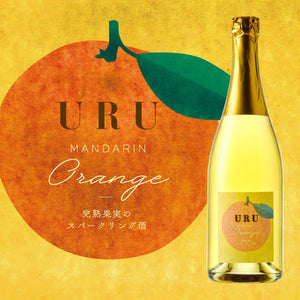 URU Mandarin Orange